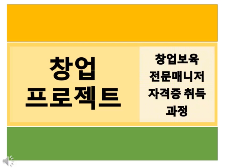 교육과정사진